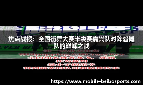 贝博体育官方网站