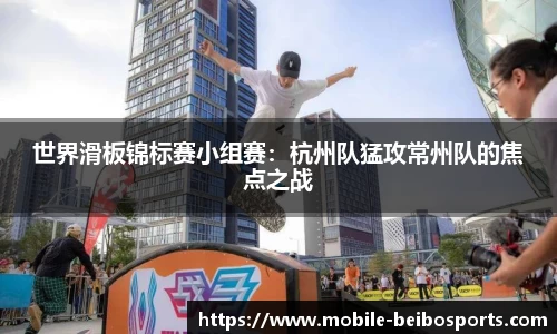 贝博体育