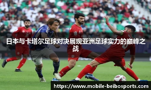 贝博体育