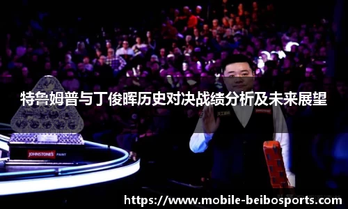 贝博体育官网