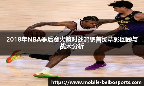 贝博体育